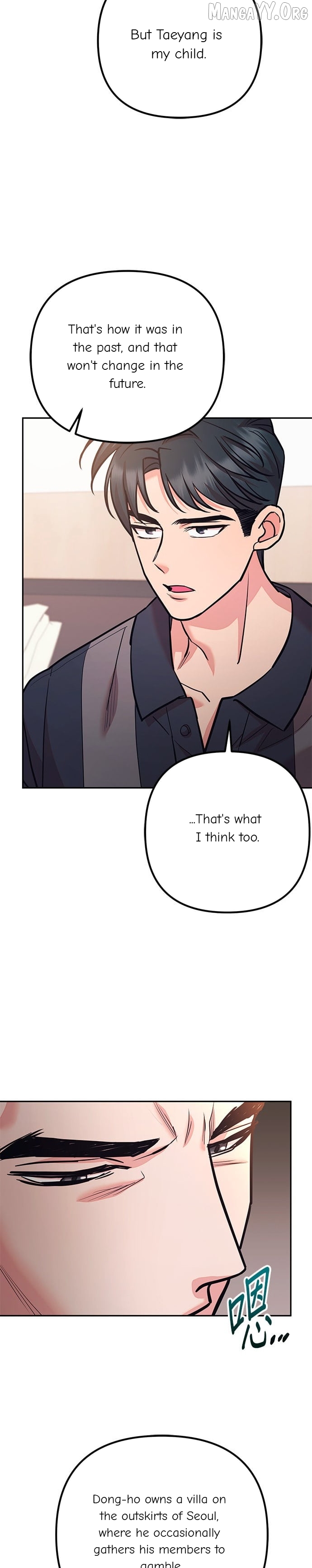 Marriage After a Close Call Chapter 47 - page 5